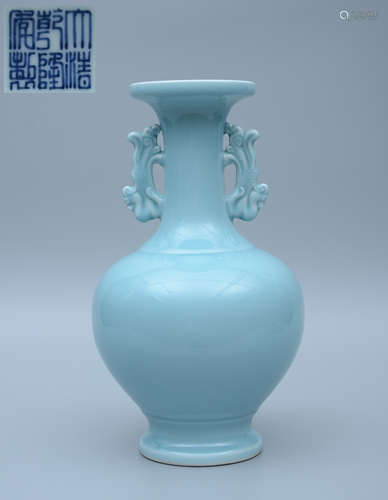 Qianlong Celadon Vase with Phoenix Handles