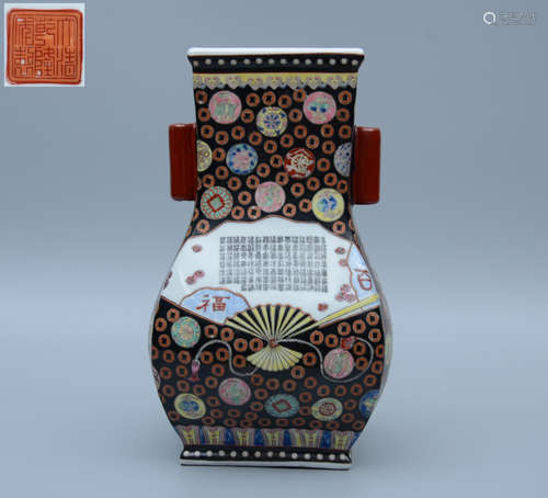 Qianlong Enamel Shou Characters Handles Vase