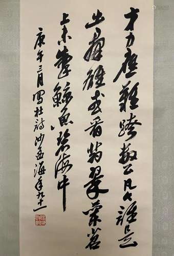 SHA MENGHAI, CALLIGRAPHY