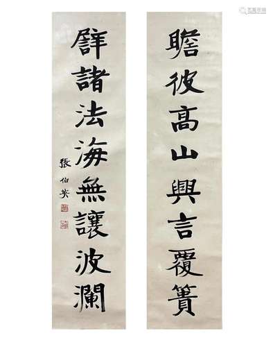 ZHANG BOYING, CALLIGRAPHY COUPLET