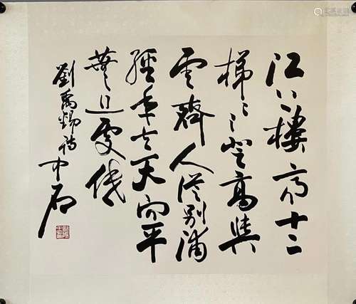 OUYANG ZHONGSHI, CALLIGRAPHY