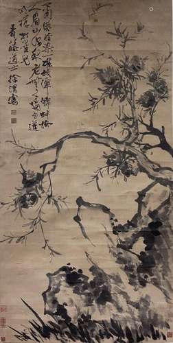 XU WEI, POMEGRANATE TREE