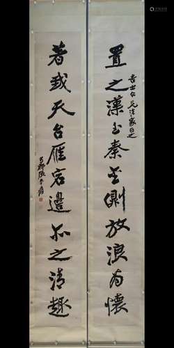 CHANG DAI-CHIEN, CALLIGRAPHY COUPLET