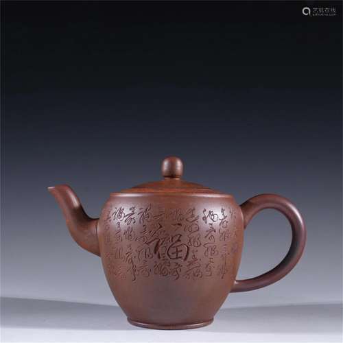 A Chinese Yixing Zisha Teapot