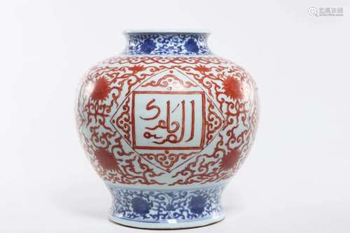 BLUE AND WHITE IRON-RED GLAZED FLORAL JAR