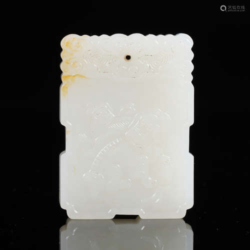 Nephrite Jade Plaque