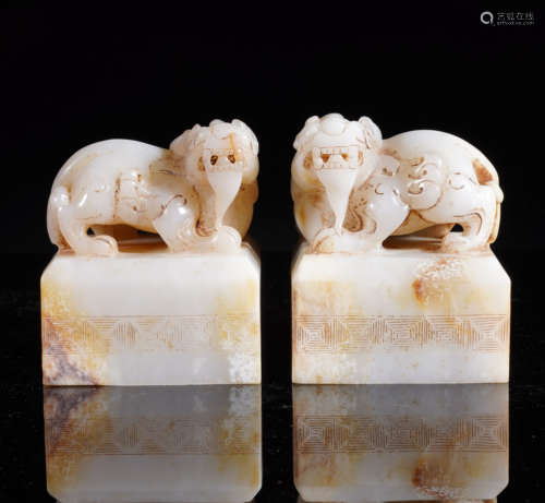 A Pair of Han Dynasty Jade Seal