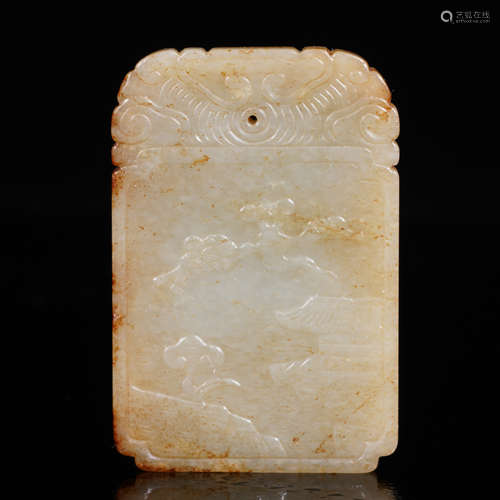 Nephrite Jade Plaque