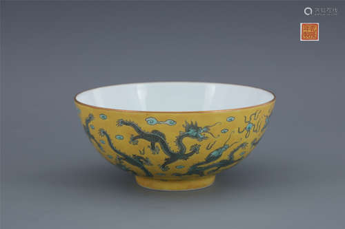 Famille Rose Yellow Ground Nine Dragon Bowl