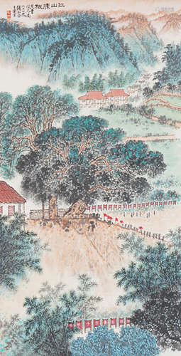 Chinese Landscape Painting by Qian Songyan