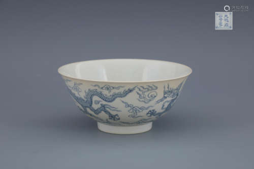 Chenghua Blue and White Dragon Bowl