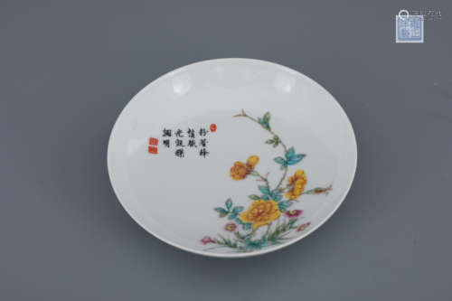 Famille Rose Flower Dish