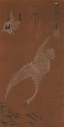 The Goose，Painting by Emperor Huizong of Song