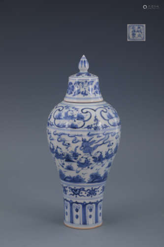 Blue and White Boys Meiping Vase