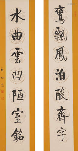 Chinese Calligraphy by Qigong