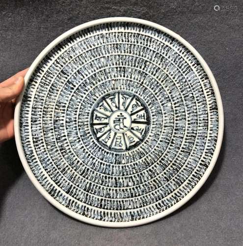 BLUE AND WHITE SANSKRIT CHARACTER PLATE