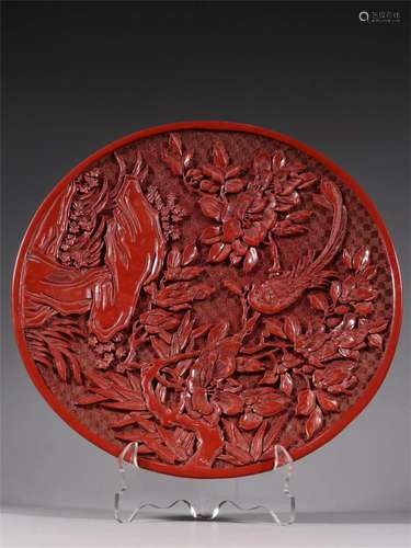 A Chinese Carved Lacquer Plate