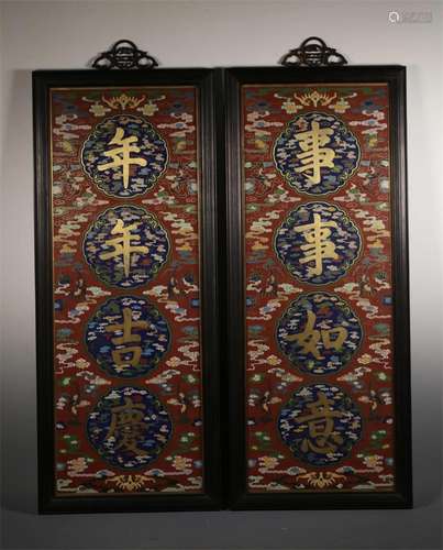 A Pair of Chinese Cloisonne Hanging Screens