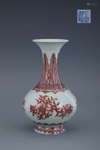 Underglazed Red Fruits Globular Vase