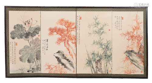 Chinese Flower Painting by Qigong