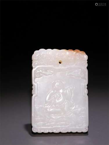 A Chinese Carved Jade Decoration