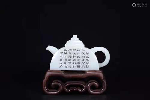 WHITE JADE CARVING TEAPOT WITH CHINESE CHARACTER