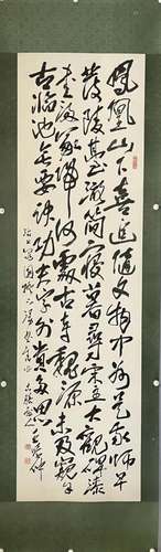 WANG XUEZHONG, CALLIGRAPHY