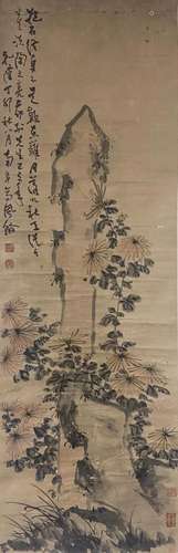 GAO FENGHAN, CHRYSANTHEMUM & ROCK