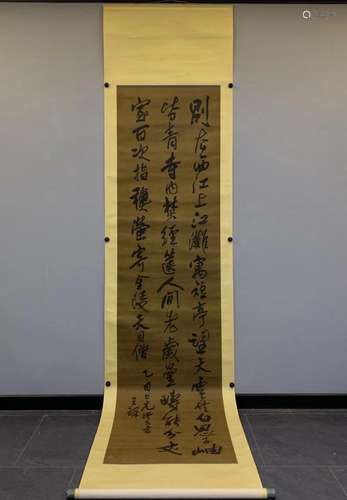 WANG DUO, CHINESE CALLIGRAPHY