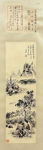 HUANG BINHONG, SCHOLAR MANUSCRIPT AND PAINTING