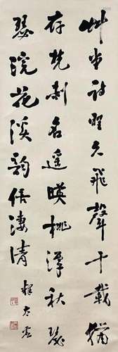 MASTER TAIXU, CALLIGRAPHY