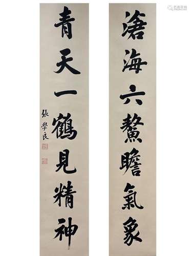 ZHANG XUELIANG, CALLIGRAPHY COUPLET