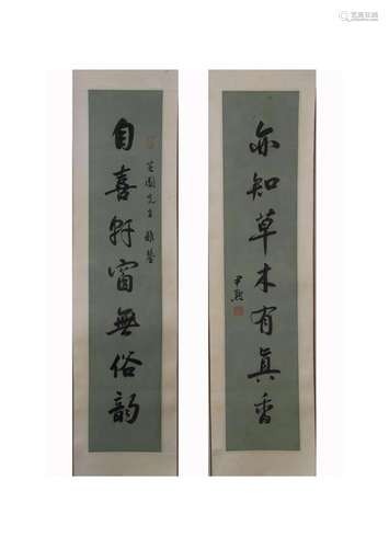 CHINESE CALLIGRAPHY COUPLET, SHEN YINMO