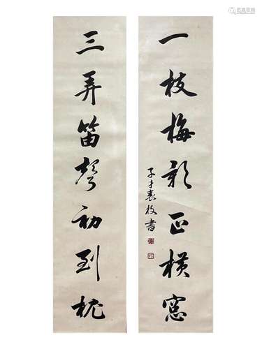 YUAN MEI, CALLIGRAPHY COUPLET