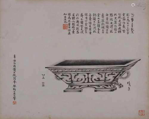 RUBBING PAINTING OF BRONZE WARE. HUANG SHILING