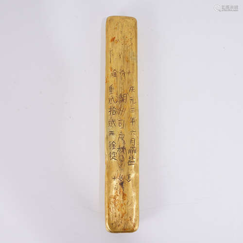 Song Dynasty Gold Bar