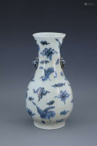 Blue and White Beast Mask Vase