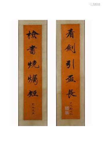 CHINESE CALLIGRAPHY COUPLET, WU HUFAN