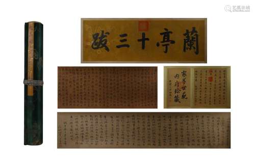 HANDSCROLL CHINESE CALLIGRAPHY, ZHAO MENGFU