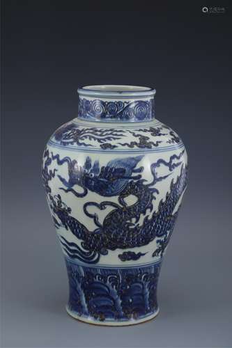 Blue and White Dragon and Phoenix Meiping Vase