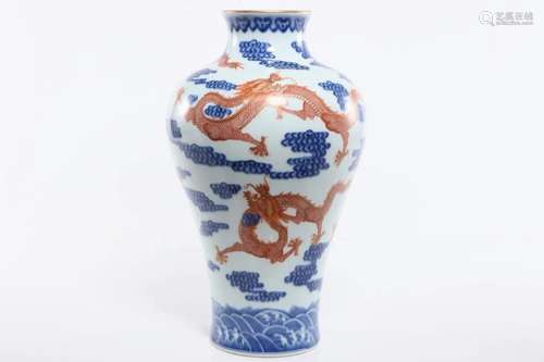 BLUE AND WHITE IRON-RED GLAZED DRAGON VASE