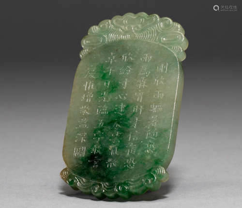 Jade accessories from Qing Dynasty, China