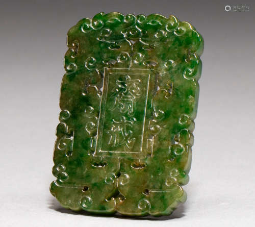 Jade accessories from Qing Dynasty, China
