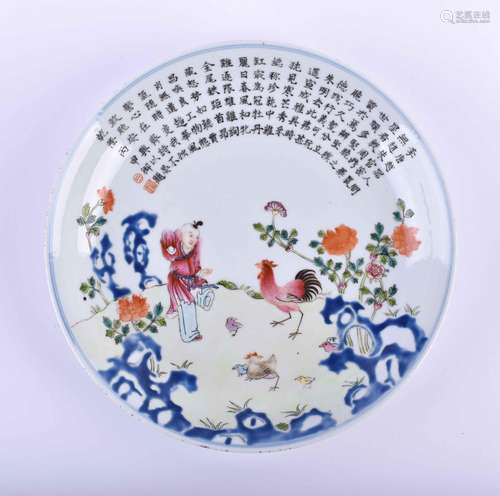 Teller China | Plate China