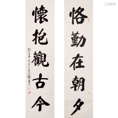 QIAN YU, CALLIGRAPHY COUPLET