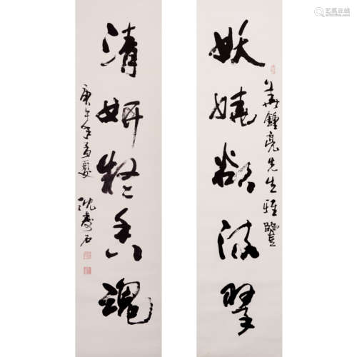 SHEN SHOUSHI, CALLIGRAPHY COUPLET