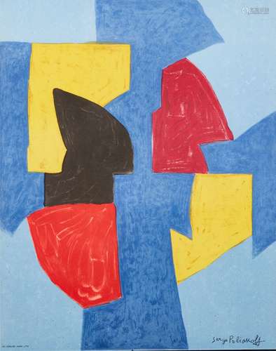 Serge POLIAKOFF (1900-1969) « Composition rouge, jaune, bleu...