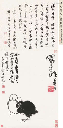 1897～1971 潘天寿 双雏 水墨纸本 立轴