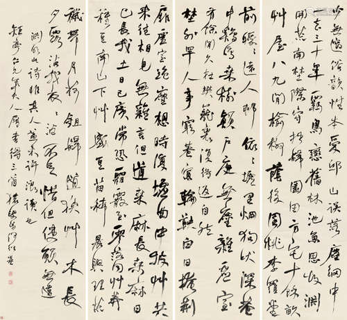 1799～1873 何绍基 行书陶渊明《归园田居》 纸本 四屏