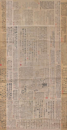 1813～1889*1823～1901*1799～1873 王诘*李鸿章*何绍基 行乞自画像 ...